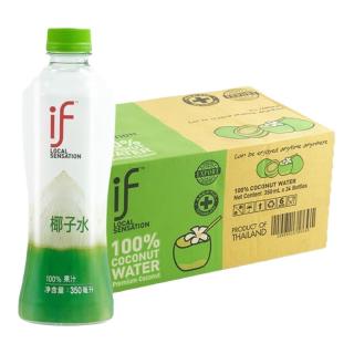 溢福 100%纯椰子水果汁饮料 泰国进口 年货礼 350ml/500ml 全球购指数 椰子水