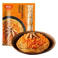 湾仔岛蟹黄拌面197g*3袋速食非油炸方便面泡面早餐夜宵 蟹黄拌面*4袋