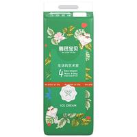 Beaba: 碧芭宝贝 冰淇淋系列 拉拉裤