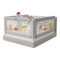 慕卡索 床围栏护栏防摔 2m