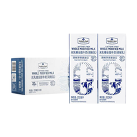 MEMBER'S MARK 西班牙 无乳糖全脂牛奶  盒装 200mL 30盒