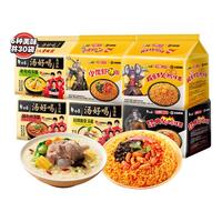 BAIXIANG 白象 汤好喝方便面老母鸡汤招牌猪骨多口味速食泡面袋装整箱组合装