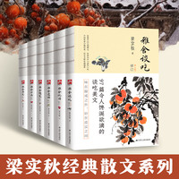 【当当网】边城 沈从文诞辰115周年纪念典藏版精选沈从文精选小说代表作25篇 初中小课外阅读现当代文学小说