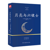 【当当网】边城 沈从文诞辰115周年纪念典藏版精选沈从文精选小说代表作25篇 初中小课外阅读现当代文学小说