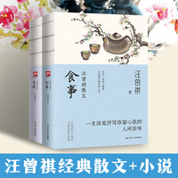 【当当网】边城 沈从文诞辰115周年纪念典藏版精选沈从文精选小说代表作25篇 初中小课外阅读现当代文学小说