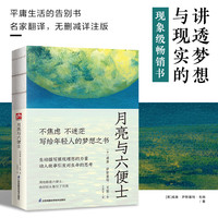 【当当网】边城 沈从文诞辰115周年纪念典藏版精选沈从文精选小说代表作25篇 初中小课外阅读现当代文学小说
