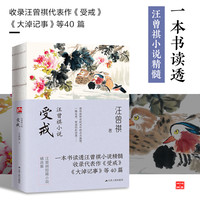 【当当网】边城 沈从文诞辰115周年纪念典藏版精选沈从文精选小说代表作25篇 初中小课外阅读现当代文学小说