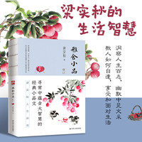 【当当网】边城 沈从文诞辰115周年纪念典藏版精选沈从文精选小说代表作25篇 初中小课外阅读现当代文学小说