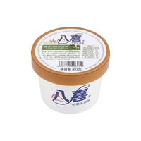 八喜小杯装冰淇淋随心配 60g/65g多规格自选 八喜香草口味冰淇淋60g