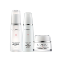 自然堂 CHANDO雪润皙白水乳套装护肤品套装美白淡斑提亮肤色保湿补水美白水乳