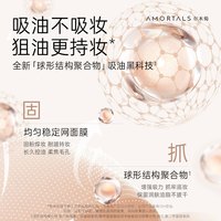 尔木萄散粉蜜粉控油定妆粉长久不脱妆粉饼萄店女B 散粉#101高清透