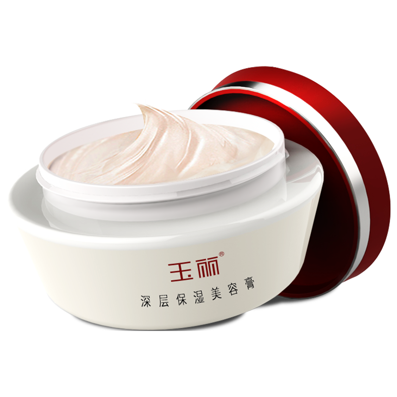  yuli/玉丽 保湿补水 美白祛斑膏  自然色 15g