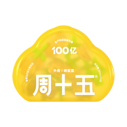 周十五 蜂蜜露孕妇专用开塞产坐月子便秘儿童老人学生便携小巧10ml