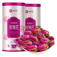 鹊和堂 旗舰店 玫瑰花茶干花泡茶店平阴玫瑰胎菊花茶搭玫瑰花冠茶包