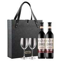 张裕 特选级解百纳 干红葡萄酒 750ml*2瓶 尊享双支装