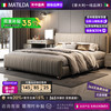 玛蒂丽 现代简约轻奢贝壳真皮床主卧室奶油风高端大气 床+五星护脊椰棕床垫+床头柜*2 1.5*2米框架结构