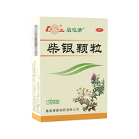 鲁南 柴银颗粒 8g*10袋 头痛咽痛 清热解毒 利咽止咳 鼻塞流涕
