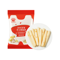 秋田满满 儿童零食76%深海鳕鱼肠原味90g
