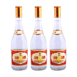汾酒 53度 黄盖汾酒 玻汾 475ml*2瓶 清香型白酒