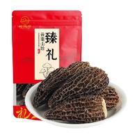 玲珑岭 特级羊肚菌干货仿野生7-8CM250g/500g云南菌菇