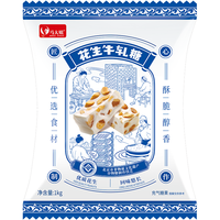 马大姐（Sister Ma） 花生牛轧糖1000g 花生牛奶糖休闲零食 婚庆喜糖