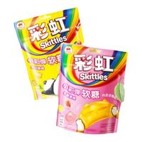  Skittles/彩虹 小彩弹软糖 不粘牙 水果橡皮糖
