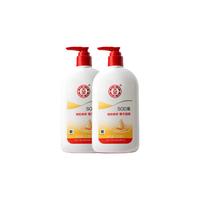 大宝SOD蜜700ml+VE100ml滋润乳液面霜保湿化妆品通用