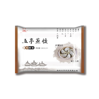 【鲜肉蒸饺】五亭速冻营养儿童早餐扬州特产方便速食 蒸饺336g（12只）