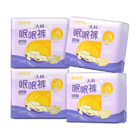 甜睡裤安睡裤夜用卫生巾L码10片姨妈巾安心裤防漏拉拉裤