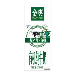 金典 有机纯牛奶 250ml*16盒