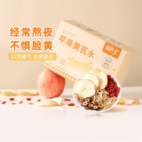 88VIP：徽隆堂 多款花草茶陈皮五指毛桃蒲公英玫瑰养生