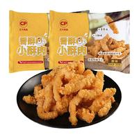 正大 烧烤麻辣烫关东煮肉圆子 火锅食材丸子  香酥小酥肉260g*2袋