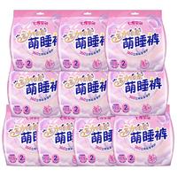 七度空间 SPACE7安心裤安睡裤萌睡裤裤女生经期防漏姨妈裤 14条