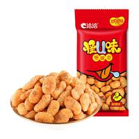 ChaCheer/洽洽 怪U味 麻辣味怪味豆 30g*3袋