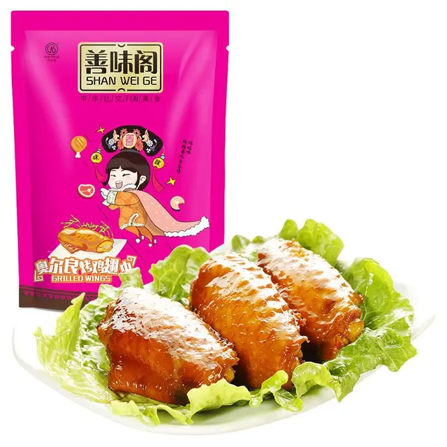 善味阁 真空奥尔良烤鸡翅膀 (袋装、25g)
