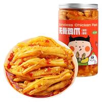 忆小萌柠檬酸辣无骨鸡爪脱骨凤爪解馋零食小吃休闲食品店