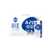 移动端、京东百亿补贴：三元 极致A2β-酪蛋白纯牛奶整箱200ml*16盒 多地区再赠鲜活纯奶10盒