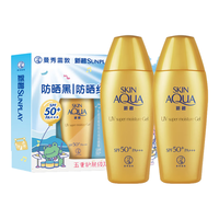 Mentholatum曼秀雷敦新碧小金帽防晒霜乳80g*2泡泡玛特联名男女保湿SPF50+ 【小甜豆联名礼盒】小金帽80g*2
