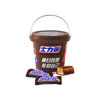 SNICKERS 士力架 花生夹心巧克力 300g