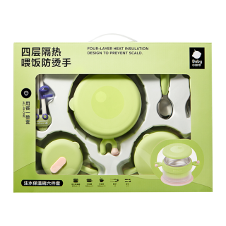 babycare【餐具礼盒6件套】婴儿辅食碗防摔防烫注水保温碗儿童筷工具全套