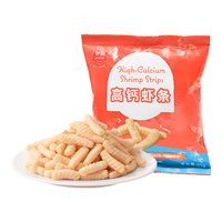 伊威虾条儿童零食非油炸小虾条磨牙饼干高钙零食尝鲜无添加香精小包装 高钙虾条20g