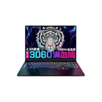  Lenovo/联想 RTX3060独显 电竞游戏笔记本电脑  无机械硬盘 RTX 3060 AMD R7 165Hz 512GB 16GB