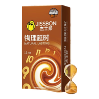 jissbon 杰士邦 物理延时咖啡安全套 12只+赠3只