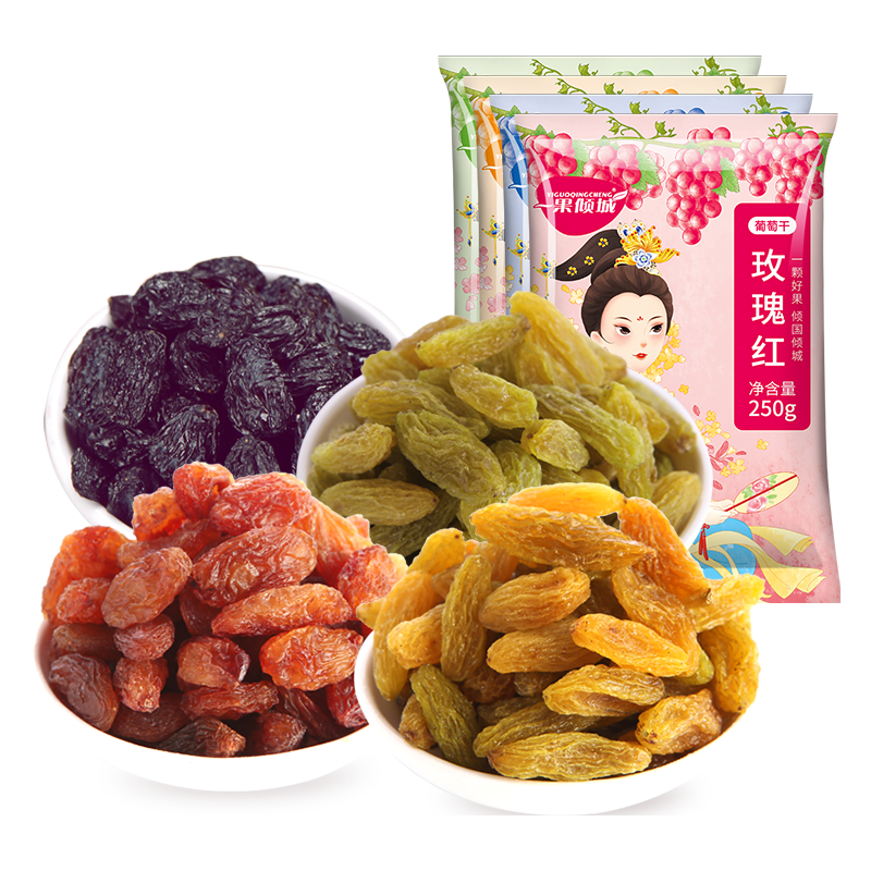 【19.9元任选5件】新疆特产精选零食组合西梅干核桃葡萄干红枣
