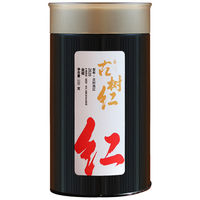 PUMEN 蒲门 红茶 古树红茶 商务礼罐100克g
