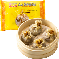 上海特产沈大成芝士蛋黄烧麦烧卖 糯米大烧卖早餐 速食 芝士咸蛋黄烧卖240克(内4只)