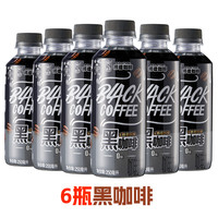 【活动】旺旺邦德0糖0肪黑咖啡即饮瓶装咖啡250ml*15瓶
