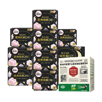 高洁丝 阳光烘烘纯棉日夜组合卫生巾78片