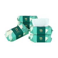 UNIFREE 洗脸巾 50抽2包