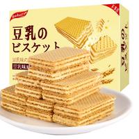 不多言日本风味豆乳威化饼干巧克力曲奇夹心糖芝士低零食品卡脂零